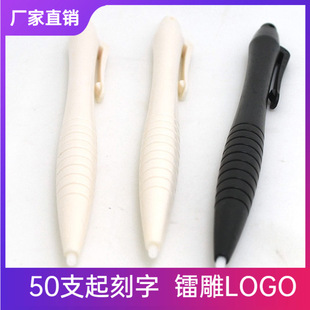 GPS e-book stylus game machine stylus pen external strap pen buckle resistance pen stylus fine head painting