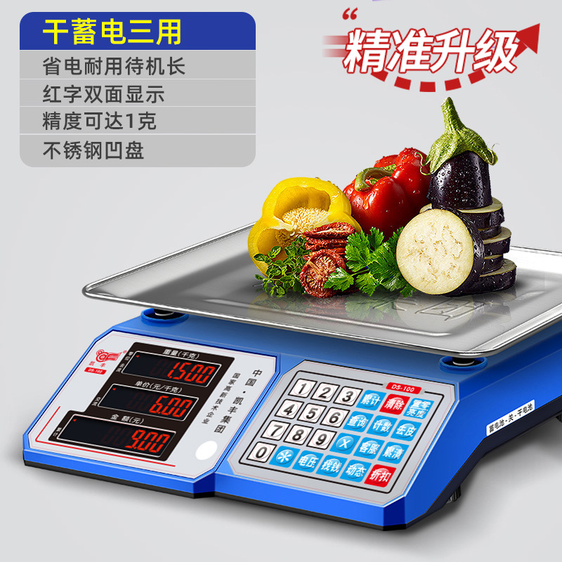 30kg 빨간색 문자 오목판, 건식축전용 3용도(특가 118)..A