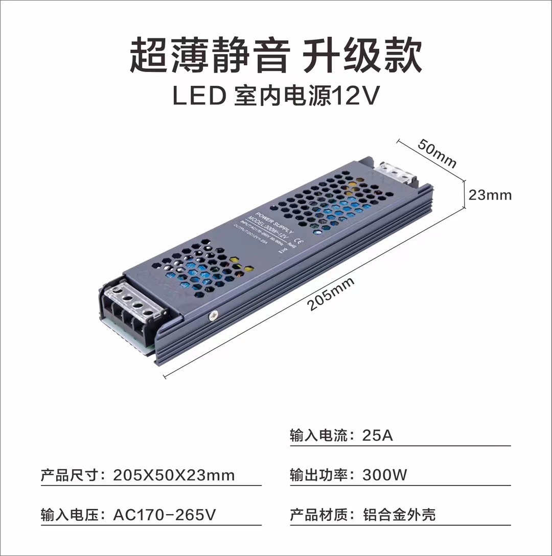 Fuente de alimentación de conmutación LED interior 220V a 12V24V transformador de lámpara LED caja de luz de voltaje constante silencioso