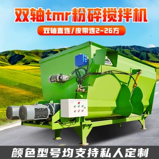 润华卧式双轴tmr全混合搅拌机养殖畜禽日粮制备机多规格支持定做