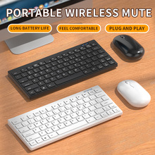 新款2.4G无线78键盘鼠标工业电脑笔记本USB有线充电便携轻薄套装