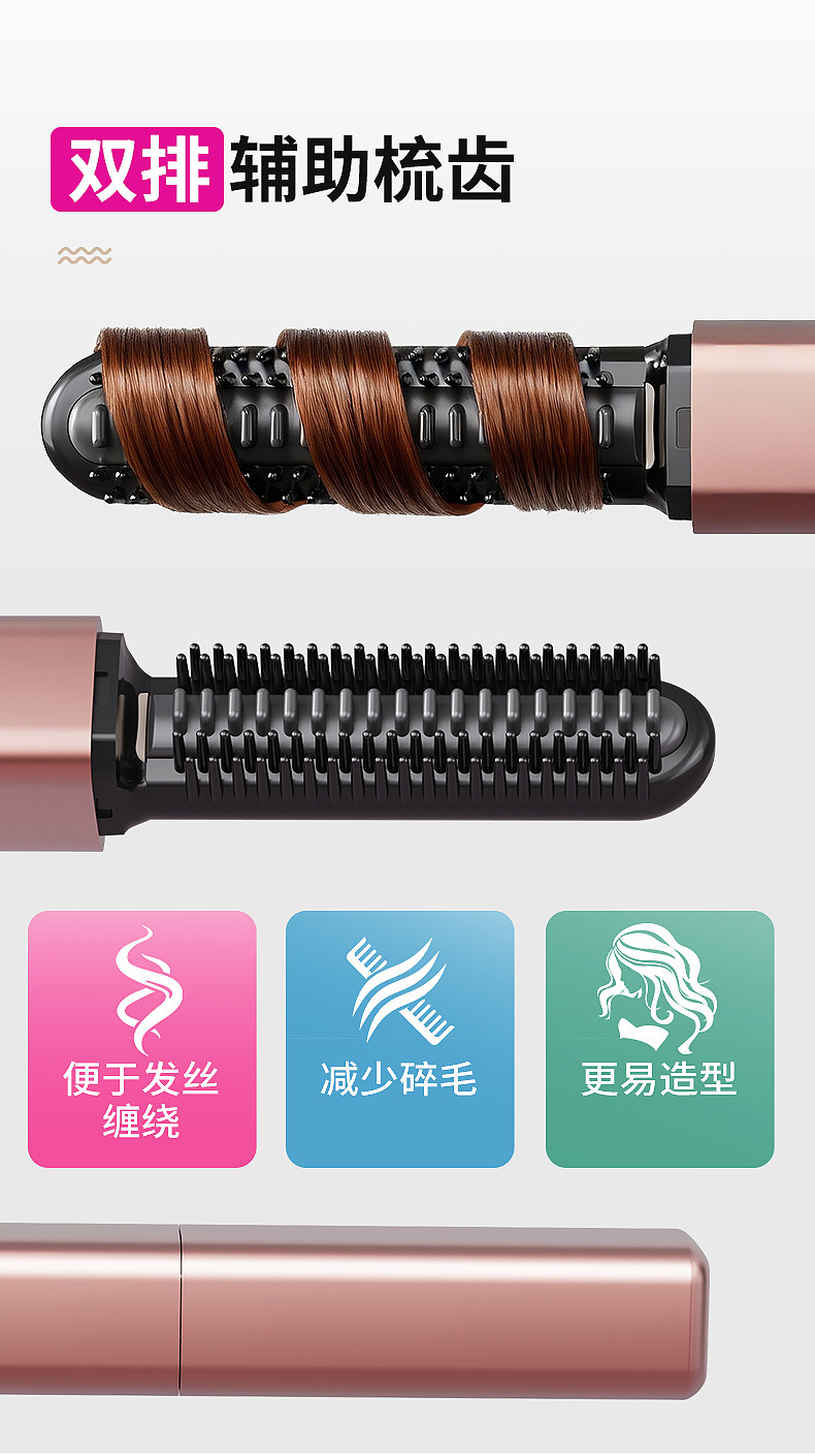 Liuhai Comb Mini Straight Hair Comb Wireless Charging Portable Curling Iron Hair Styling Tool Electric Heat Comb Gentle on Hair