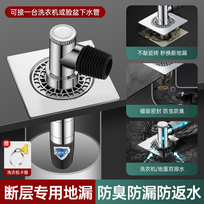 洗衣机排水管地漏接头阳台下水管道分流器一分二防反水专用三头通|undefined