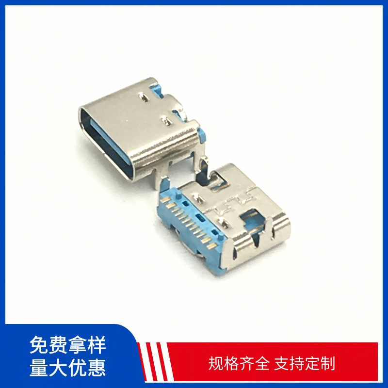 90-Degree Type-C Female Connector 16P On-Board Four-Pin Plug-In Board L=7.3 Rubber Core, Adapter Female Connector