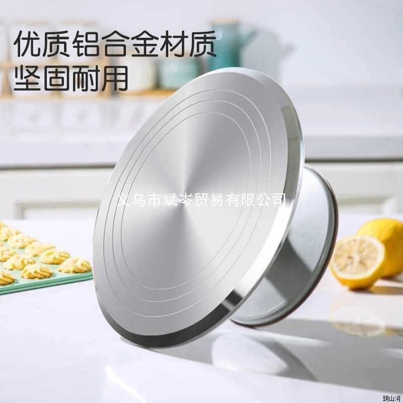 Birthday Cake Rotating Table Aluminum Alloy Cake Turntable Cake Decorating Table Household Baking Tools Complete Set