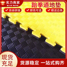 专业跆拳道地垫加厚训练EVA发泡舞蹈格斗武术道馆1米泡沫减震垫子