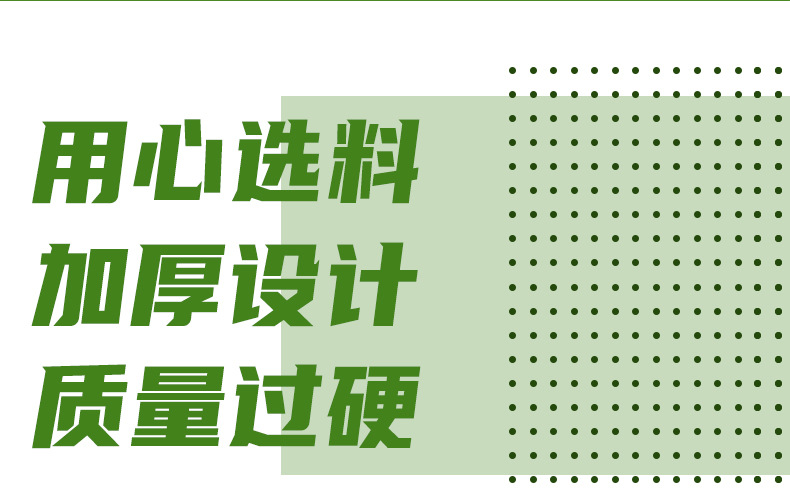 贴骨袋_07.jpg