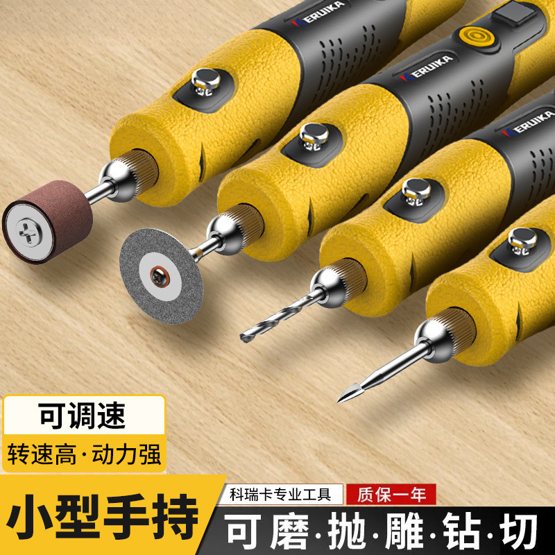 迷你电磨机打磨机小型手持电动玉石抛光雕刻机万能型木雕工具全套