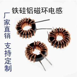 电感器;电感线圈;电压传感器