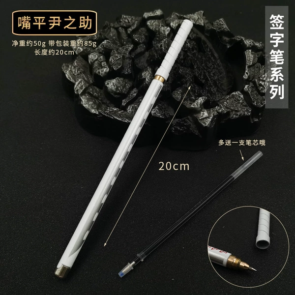 Rollerball pen, 20cm