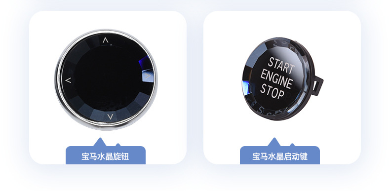 Suitable for Bmw New X3X4X5X6X73 Series 4 Series 8 Series Z4 Ix3 I4 Crystal Gear Shift Knob Shift Lever