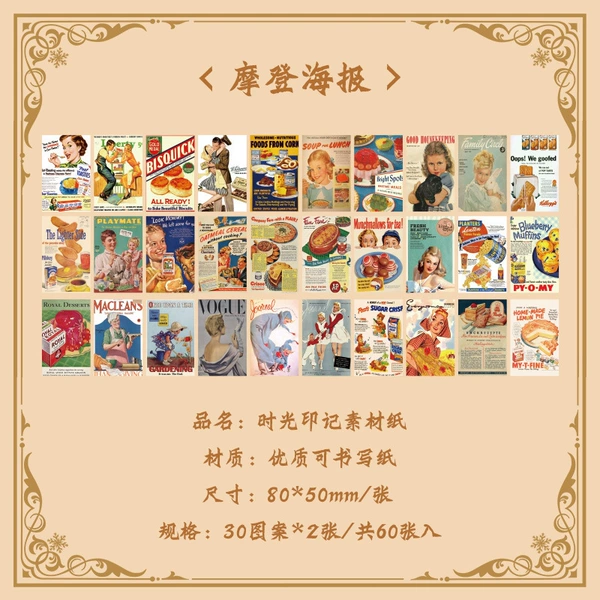 Modern Poster