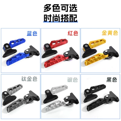 Motorcycle pedals, Niu Mqi/Mqis/Uqi+/F400T Electric