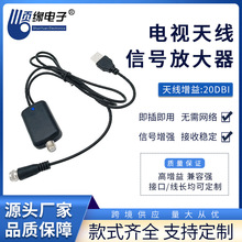 新款平板天线带灯室内数字地面波高清4K放大器电视天线信号放大器