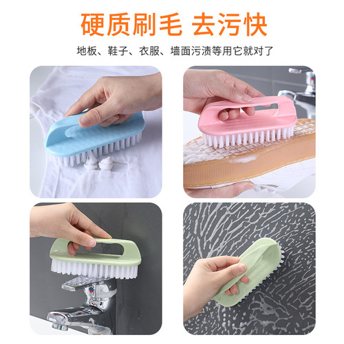 Shoe brush set laundry brush soft bristle shoe cleaning multi-functional household clothes artifact long handle plastic small brush