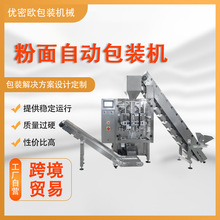 ��l�ԄӰ��b�C �r����l���b�C��������׷ۛ�Ƥ�����ֹ�����