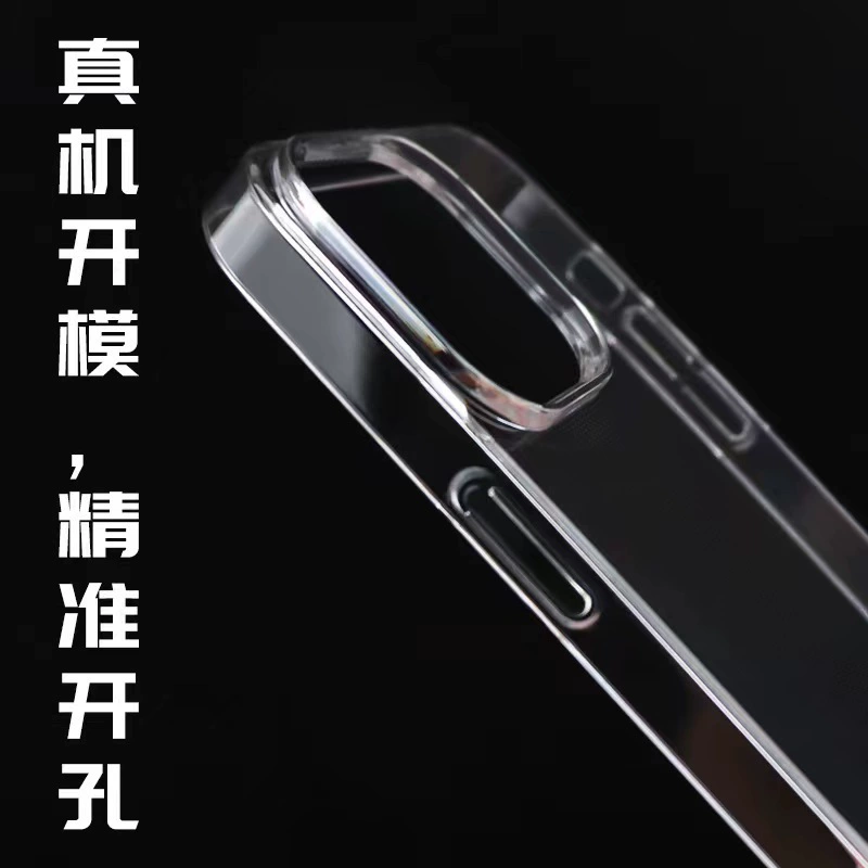 Чехол для телефона (Apple iPhone 17 / 17 Pro / 17 Pro Max совместим), жесткий глянцевый акрил, прозрачный против пожелтения