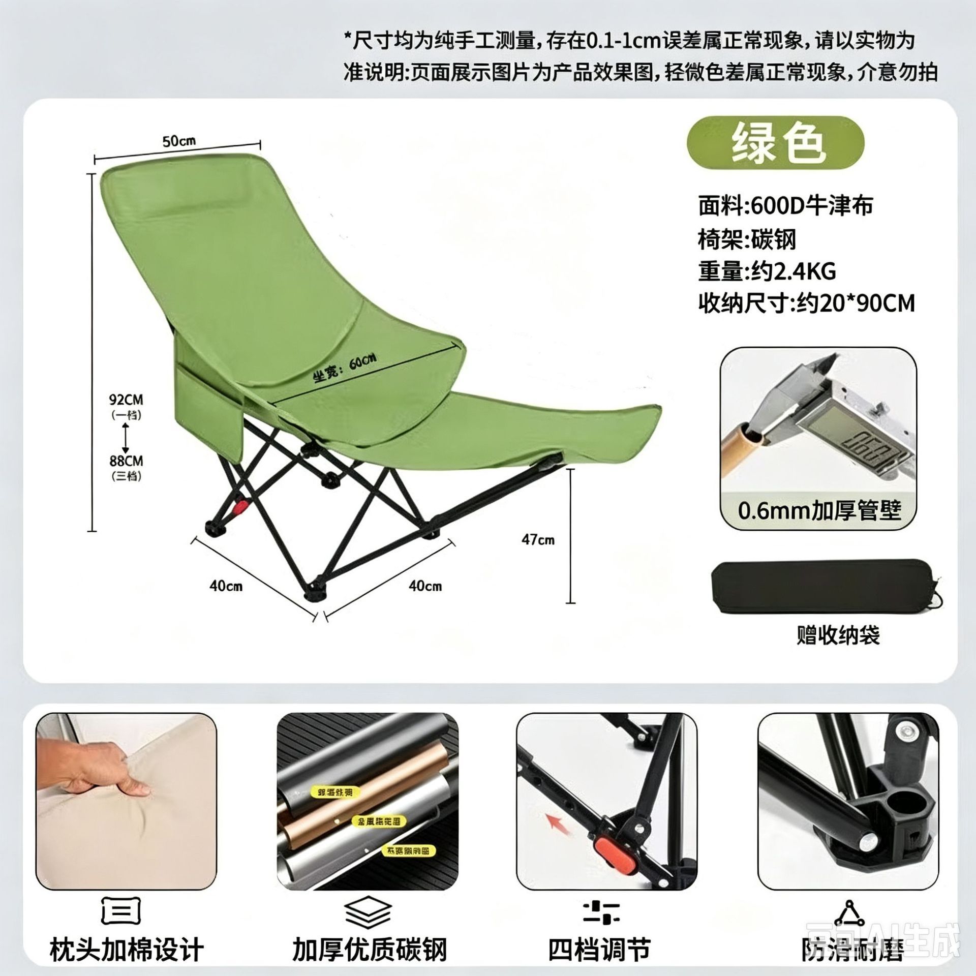 녹색