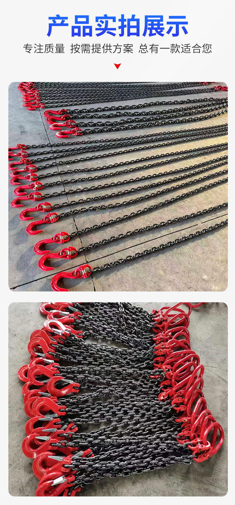 7吊索具_08.jpg