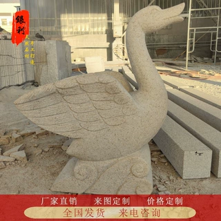 定制石雕喷水天鹅黄锈石吐水鸭子花岗岩户外流水摆件喷泉公园广场