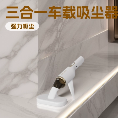 Cleaner with High Suction Power, Tozsoranlar