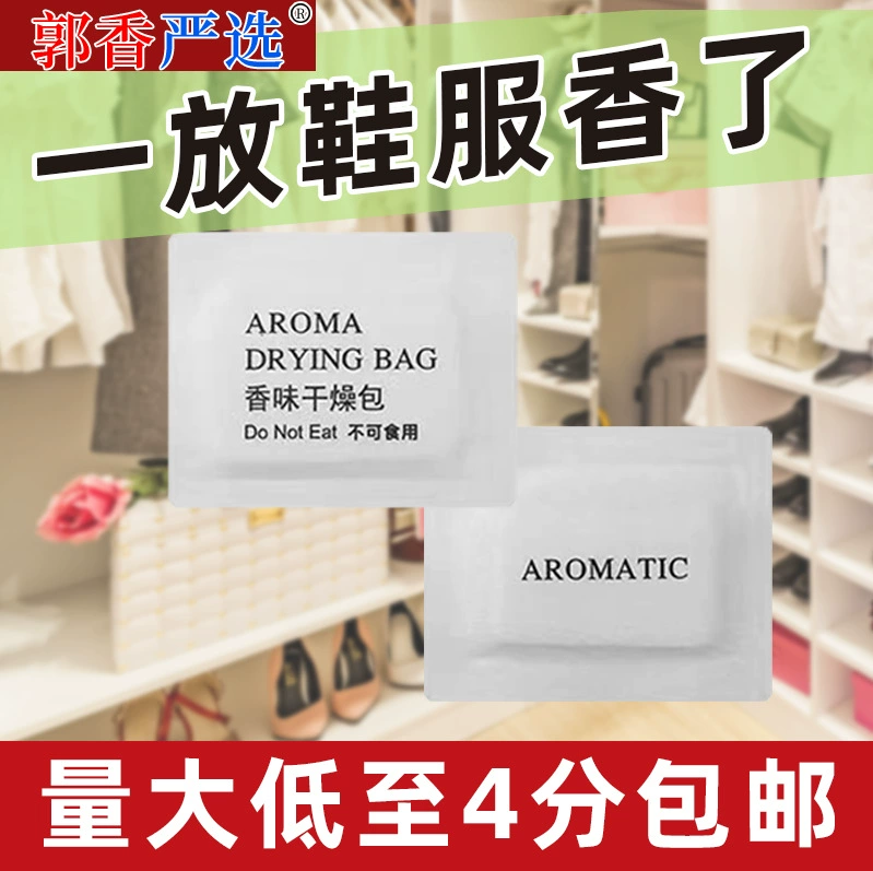 Основные подарочные товары онлайн-магазина: 6D ароматические таблетки для одежды, обувных коробок и обуви, предназначенные для предотвращения влаги, плесени, насекомых и неприятных запахов.