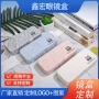 近视男女定制光学眼镜盒