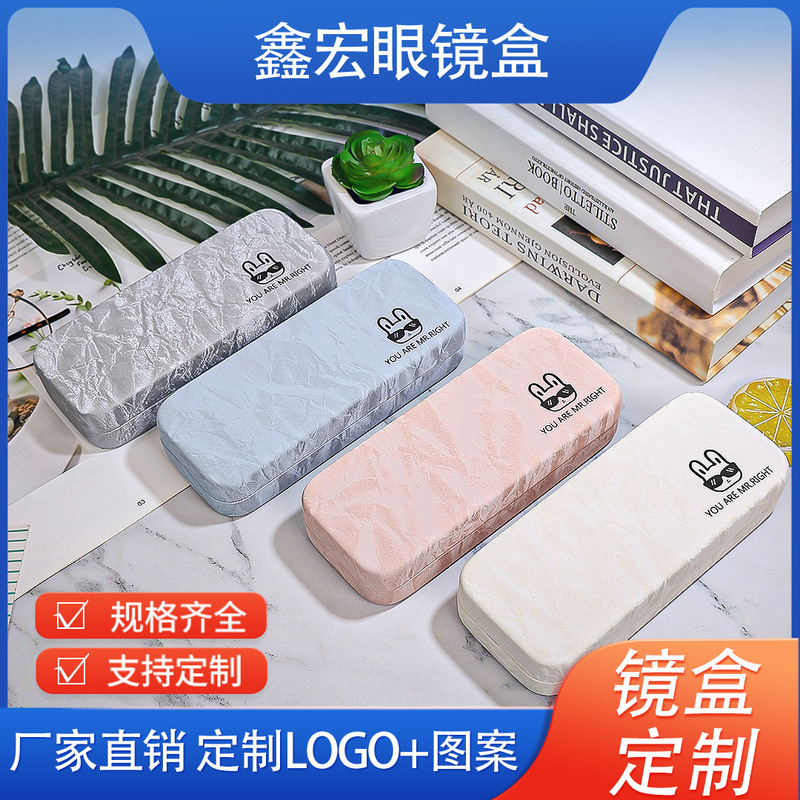 Glasses Case Square Box for Men and Women Optical Myopia Glasses Case High-End Large Frame Handmade Box Custom Wholesale Glasses Case Glasses Case Square Box for Men and Women Optical Myopia Glasses Case High-End Large Frame Handmade Box Custom Wholesale Glasses Case