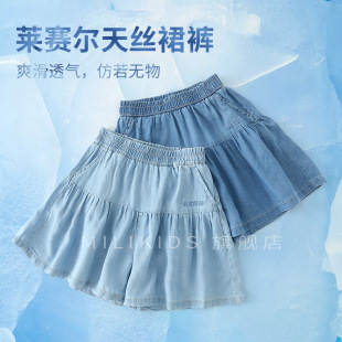 Ůͯ��ѝ�ļ��¿���zţ��ȹѝ��ͯŮ���⴩��������ѝ������b