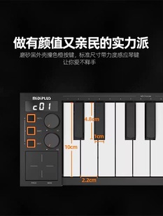 MIDIPLUS Vboard25 49 Bluetooth folding controller portable professional audio editing MIDI keyboard