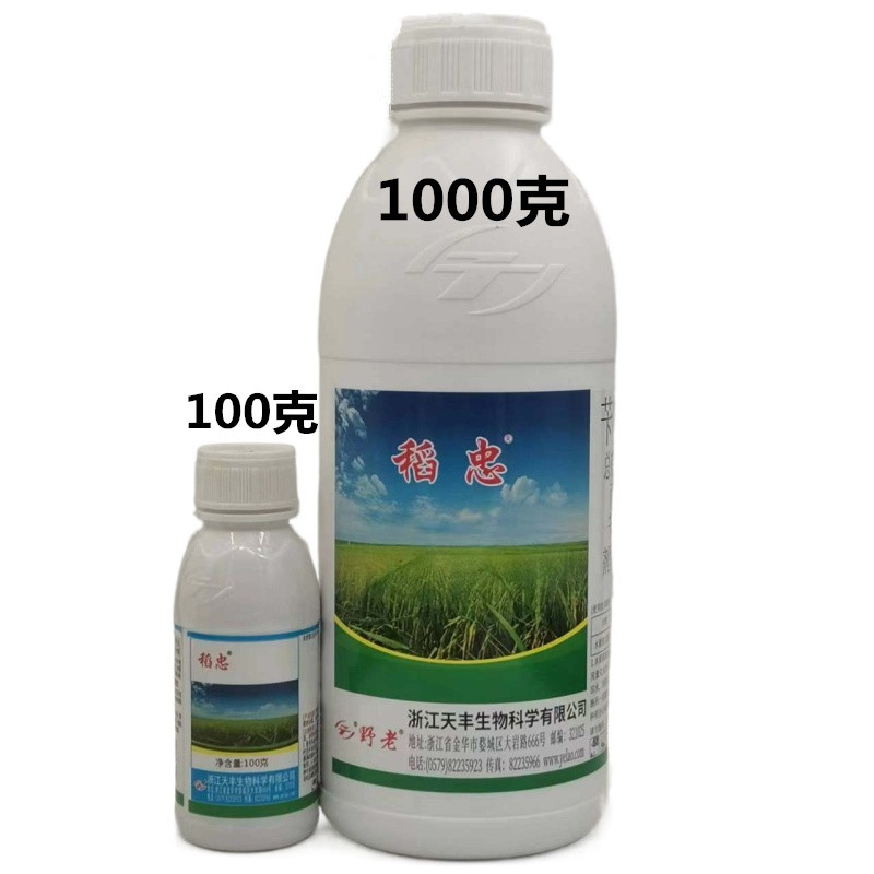 野老稻忠30%丙草胺苄嘧磺隆 水稻直播田苗前封闭除草剂l农药