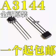 ȫ�� A3144E 44E ֱ��SIP-3 ���������� A3144EUA-T OH3144 Y3144