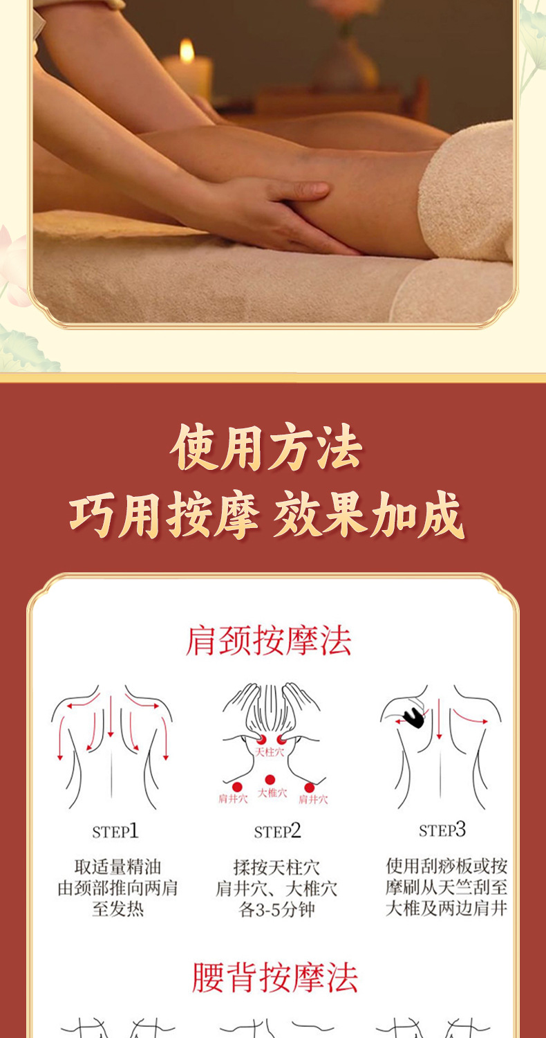 100ml Ginger Essential Oil Massage Oil for Back Scraping, Beauty Salon Health Massage Herbal Formula Compound Skin Care detail image