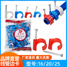 ���lPVC늹�늾��ܿ�20���������߅��16���ppr�� ��ᔿ�߅��