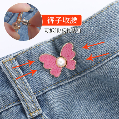 Butterfly waist button buckle detachable nail-free and seam-free waist button jeans waist size change tool