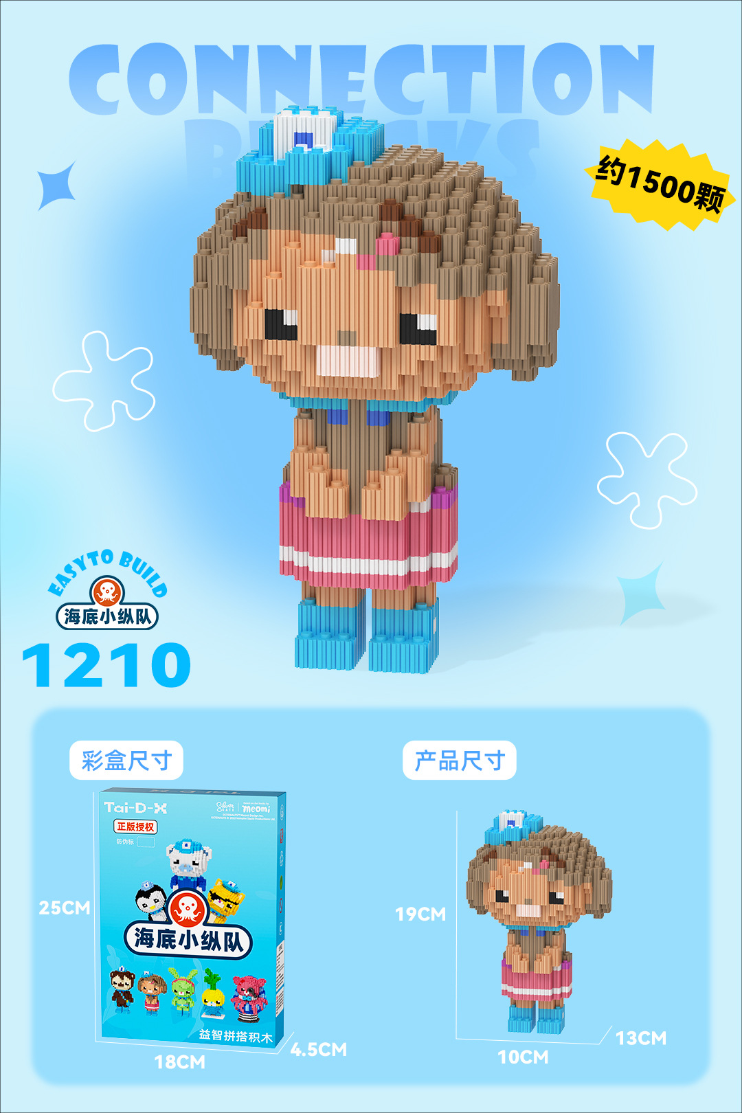 Insertar y ensamblar en serie bloques de construcción de partículas pequeñas rompecabezas de dibujos animados juguetes para niños compatibles con caja de color de rompecabezas de Lego