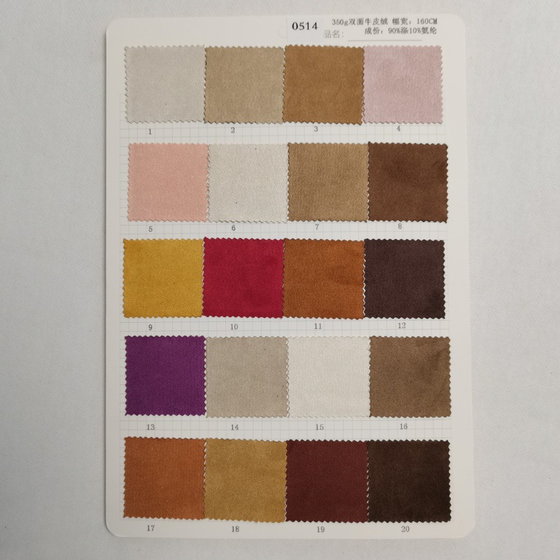 双面仿牛皮绒面料350G 细腻绒感柔软 高端设计师面料