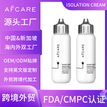 跨境全英文光透修颜隔离霜妆前乳靓肤色毛孔素颜霜俄罗斯外贸贴牌