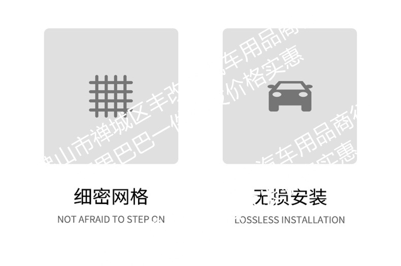 Suitable for zero running c16/c10 car insect net front face net special modified decorative strip car accessories