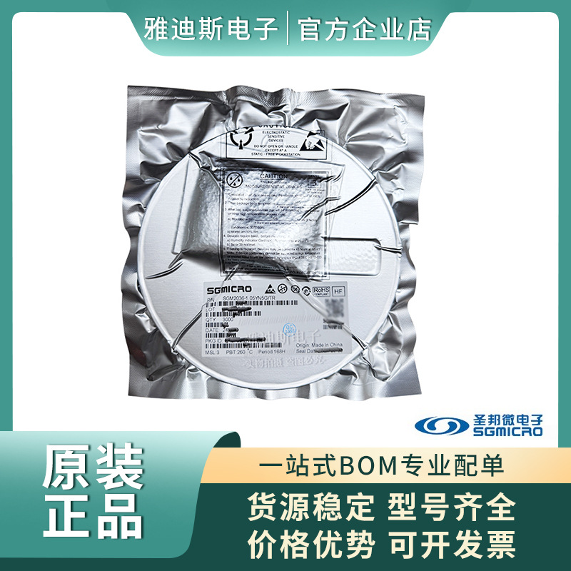 SGM2212-1.8XKC3G/TR SOT223-3 线性稳压器芯片SGM2212-1.8XKC3G