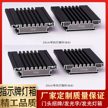 专用地下停车库商场指示牌双面吊牌悬挂灯箱铝合金型材边框