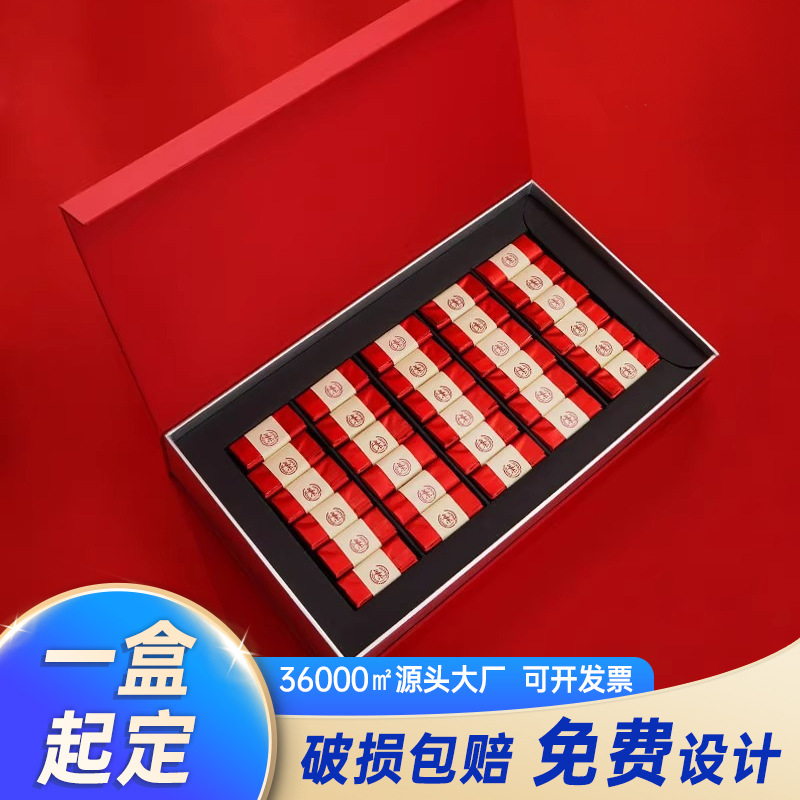 岩茶高档半斤装大红袍茶叶包装盒红茶礼盒纸盒通用正山小种装空盒