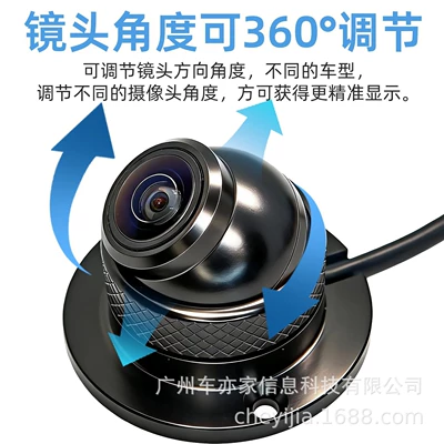 1080P Night Vision Fisheye — Vehicle camera
