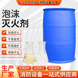 灭火器材;其他消防设备