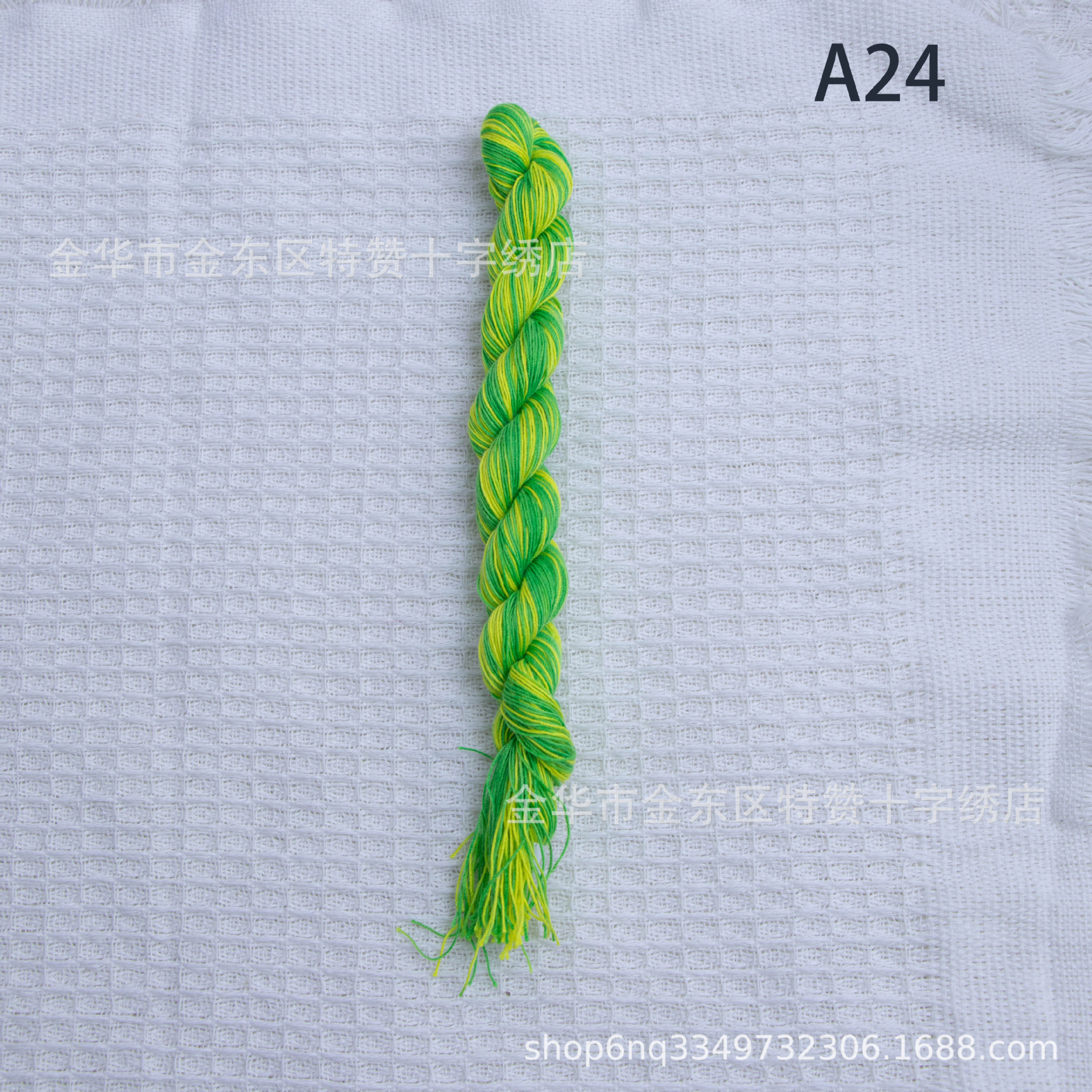 24호선