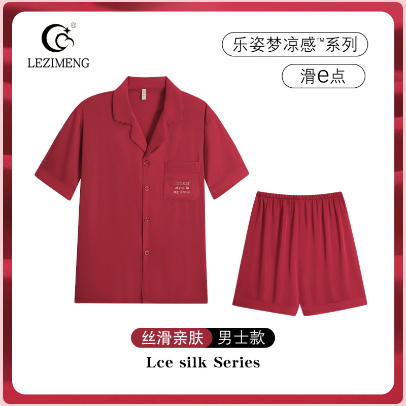Red Zodiac Year Pajamas for Men Spring and Summer Ice Silk Thin Short-Sleeved Shorts Silk Home Clothes Set Red Zodiac Year Pajamas for Men Spring and Summer Ice Silk Thin Short-Sleeved Shorts Silk Home Clothes Set