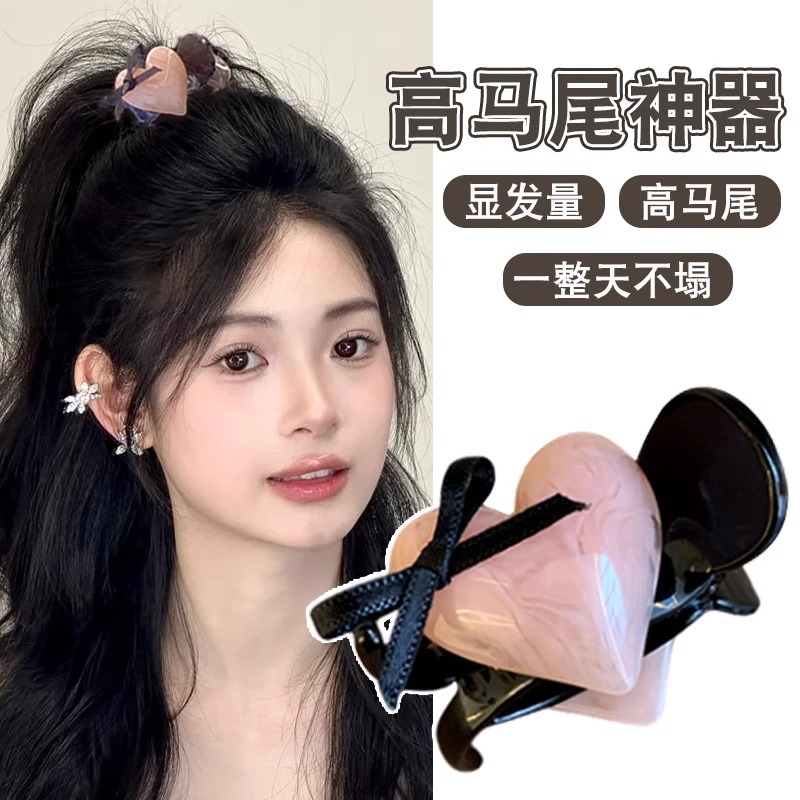 Coreano dulce amor arco de cola de caballo alto clip de cabello bola cabeza fija artefacto de agarre clip de tocado de alta calidad