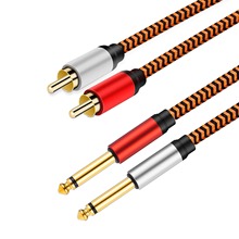 双6.5转双莲花2RCA调音台连接线吉他话筒声卡专用音频线6.5转RCA