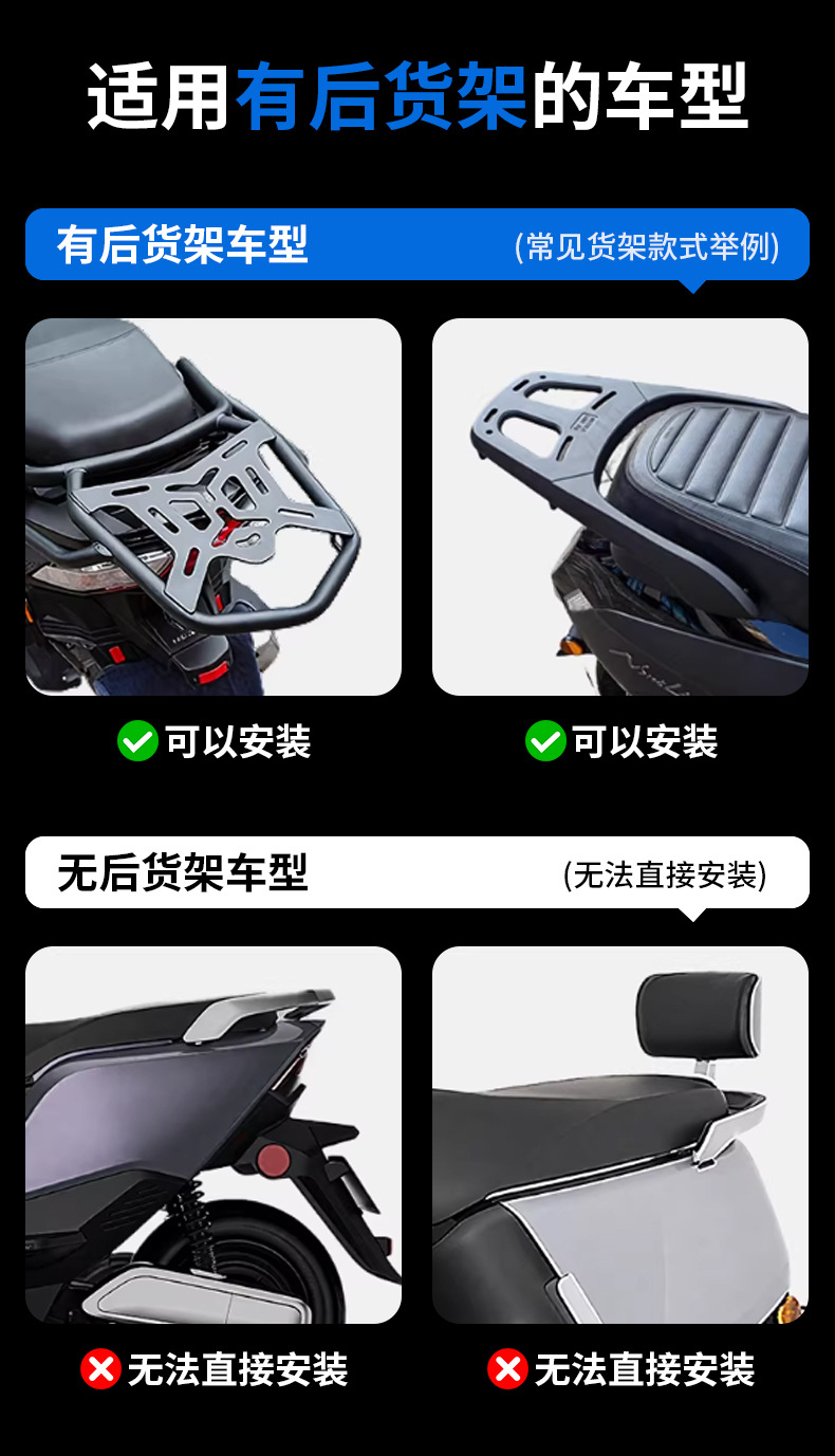 Motorcycle tail box, electric vehicle trunk, universal large-capacity storage delivery box for Niu Nine electric scooters, rainproof