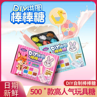 �¿�DIY�����ǃ�ͯ�ֹ���߰�����ƴ�����նY��diy������ʳ���l